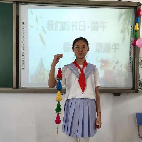 我们的节日端午---永富小学五年二班主题班会