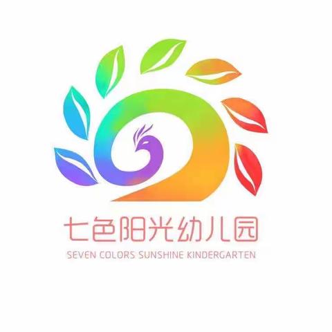 七色阳光幼儿园毕业典礼🎓——沐时光，梦未来，乐成长