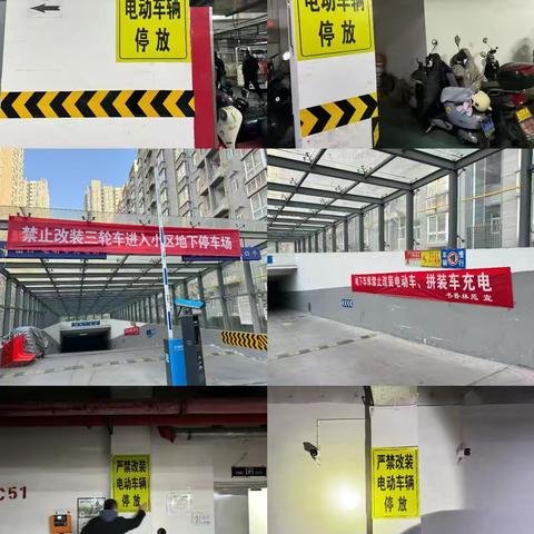 聚焦今冬明春 筑牢安全防线丨陕西阳和物业管理有限公司开展2024年今冬明春消防安全专项行动