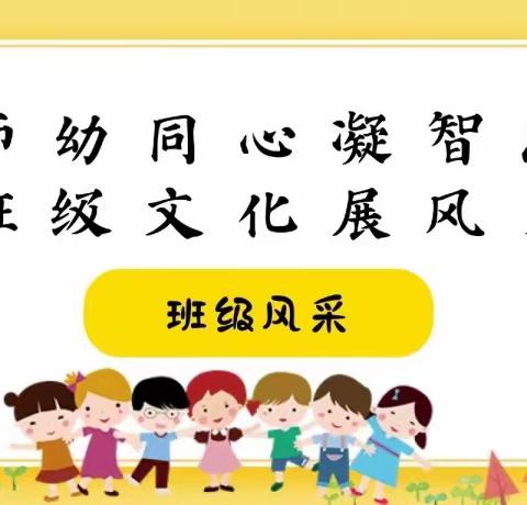 【班级风采】父爱如山，温暖相伴——62201部队机关幼儿园小班年级组父亲节活动