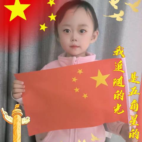 国庆节快乐