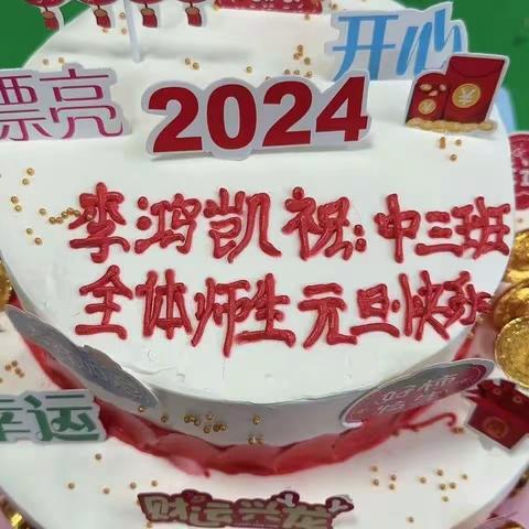 2023年宝坻阁幼儿园中三班文艺汇演