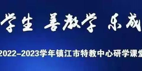 乐参与教研                  升专业水平