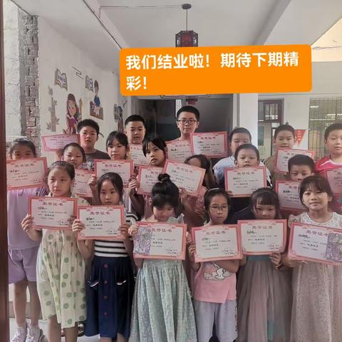 信丰县第三小学青少年活动中心“小思考家”活动记录篇！（暑期兴趣）