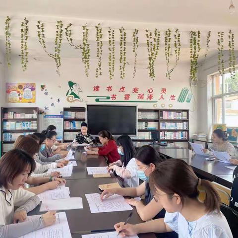 【韩家哨小学】厉兵秣马 共研共行 ——韩家哨小学期末复习教研活动