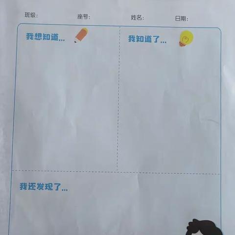 参观小学初体验，幼小衔接零距离。