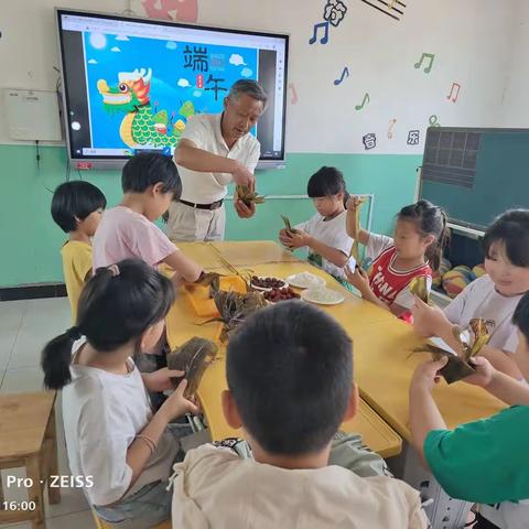 端午节祭屈原——中华传统文化主题教育