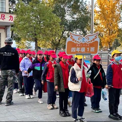 沔镇研学路，精彩每一步——新里仁口小学四年级学生沔阳小镇研学之旅