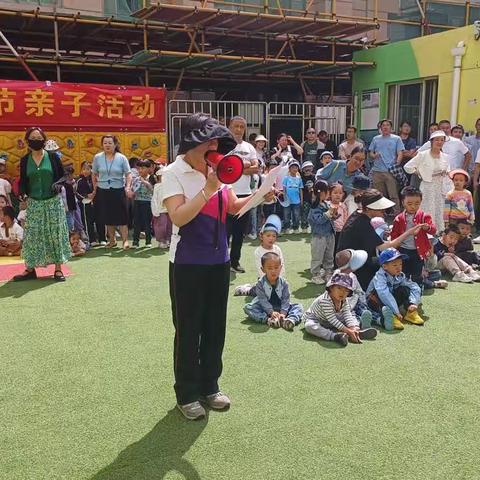 东方幼教中心
父亲节“爸爸我爱你”拔河亲子活动