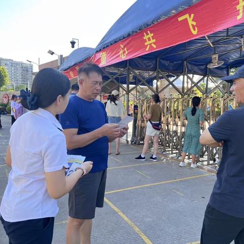 中国光大银行厦门分行五缘湾支行开展“保障金融权益 助力美好生活”校园周边宣传简报