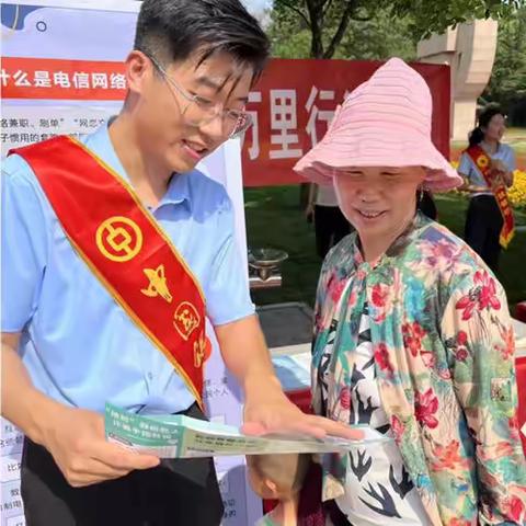 普金融知识，守百姓钱袋，创安全金融