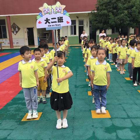 走进小学，感悟成长——洋淘湖镇中心幼儿园大班参观小学一年级活动