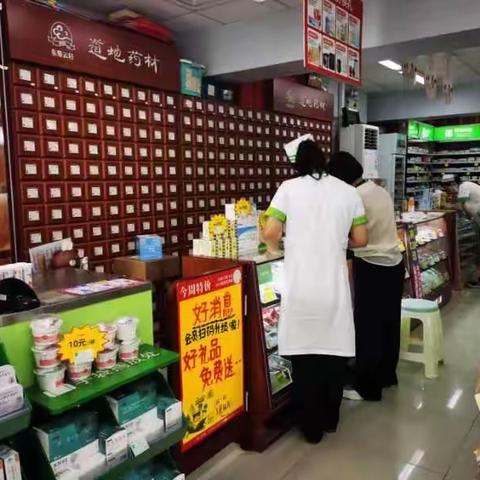 2023年6月16日公共服务办工作简报