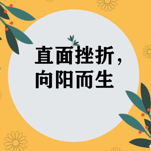 鄢陵县青少年心理健康服务进村行动——走进彭店镇彭南村