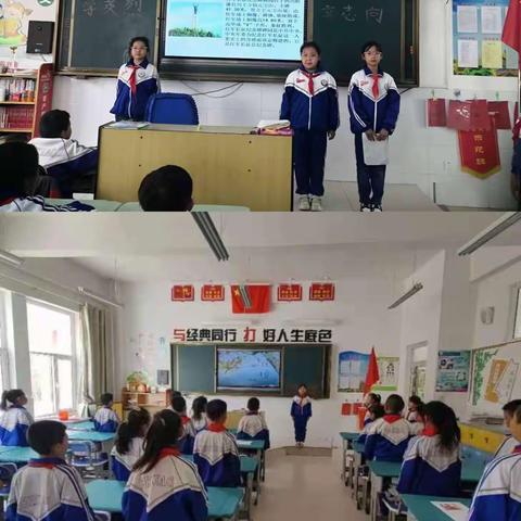 学英烈 立志向——乌后旗二完小清明祭英烈活动