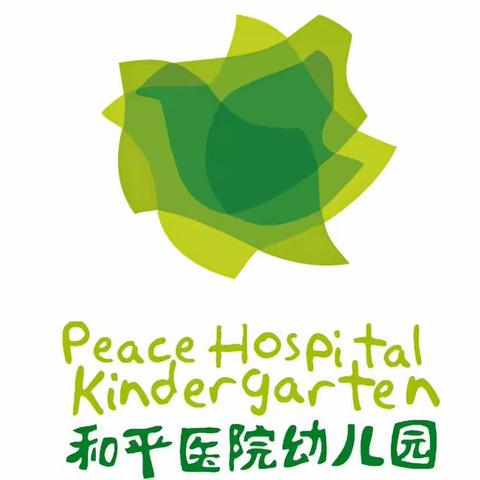 和幼大四班十月份开放日活动