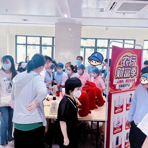 永泰支行开展“农情六月，暖心服务”县总院系列活动