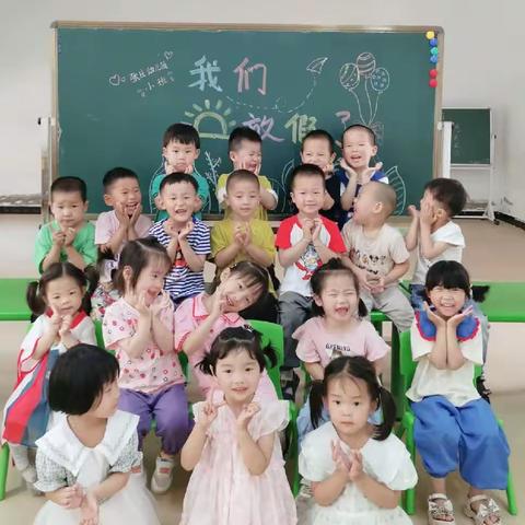 2023年春季张庄乡中心幼儿园﻿ ￣￣小班学期总结