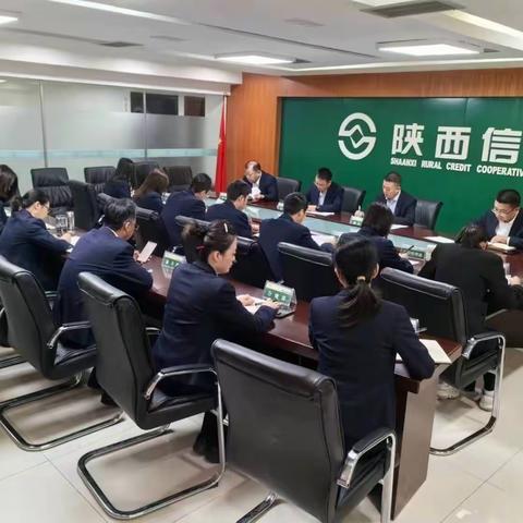 王益联社审计问题整改专题会议