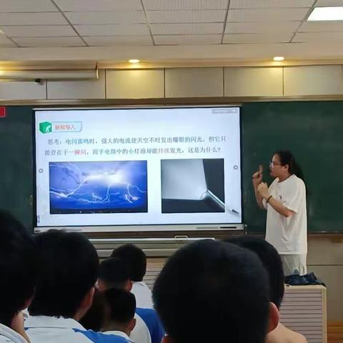 海口市灵山中学高中物理组新教师“六步教学法”暨"师徒结对”考核公开课听评课活动