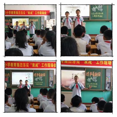 经典诵读