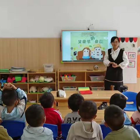 观山湖区玉豆幼儿园小三班“感恩有您❤️一路相伴”父亲节主题活动