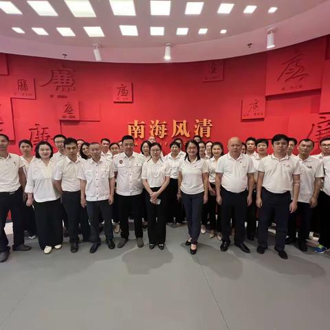 海口市局（公司）赴海瑞文化公园开展廉政教育活动