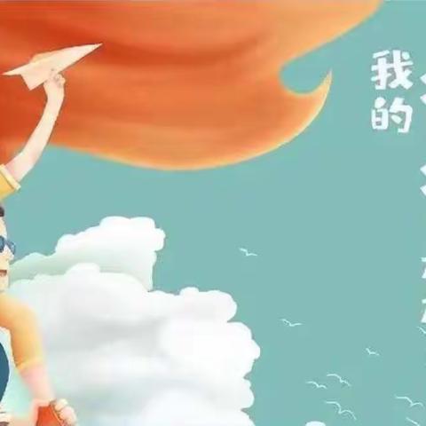 父爱如山，“爸”气十足———艾迪幼儿园父亲节主题活动