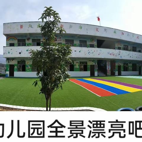 2023年秋季阳光幼儿园招生简章。热烈欢迎新老小朋友来阳光幼儿园这大家庭中来。