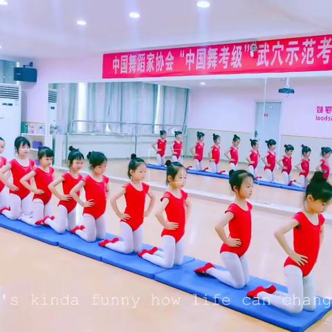 💃“舞出快乐，蹈出健康”~暑期二级三班