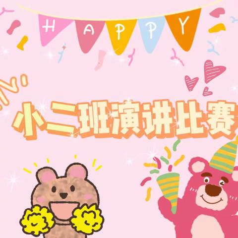悦的美篇
