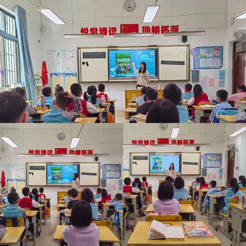 【悦读书，越快乐】百色市右江区龙景第三小学—2021级6班《阿凡提的故事》班级共读活动剪辑