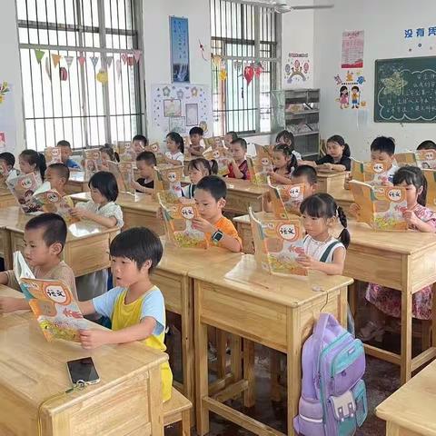 你好，一年级 ｜黎家坪镇中心小学一年级习惯养成教育活动