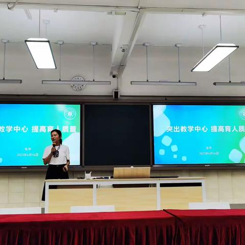 外出学习开眼界，交流分享促提升——北师大教培中心项目之大化高中学员参访研学活动（五）