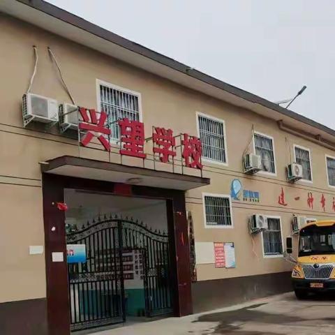 走进小学，体验小学生的校园生活。