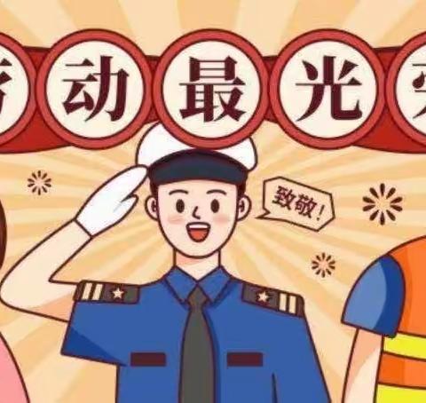 享劳动之乐，悟劳动之美———瓦房店三家小学劳动教育纪实