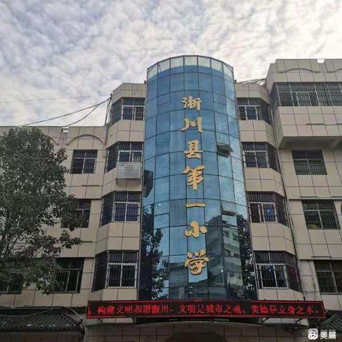 快乐社团，夯实“双减”——淅川一小三年级社团活动掠影