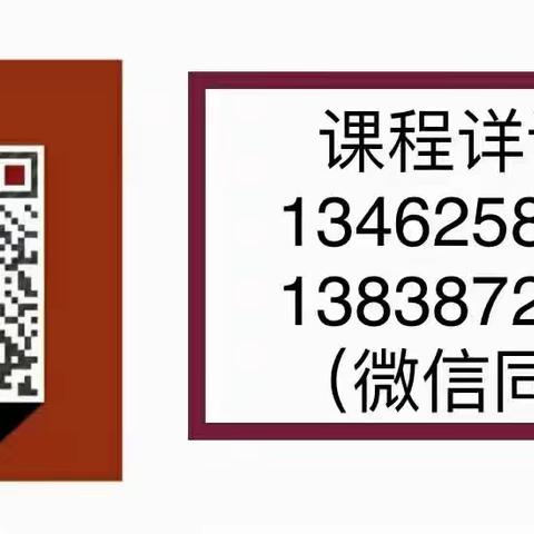 2023年南阳市宛城区公开招聘教师300人公告