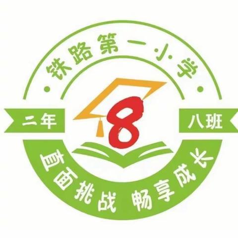 庆祝“六一”儿童节文艺汇演暨“感党恩、听党话、跟党走”主题党日活动