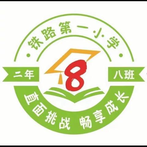 庆祝“六一”儿童节文艺汇演暨“感党恩、听党话、跟党走”主题党日活动