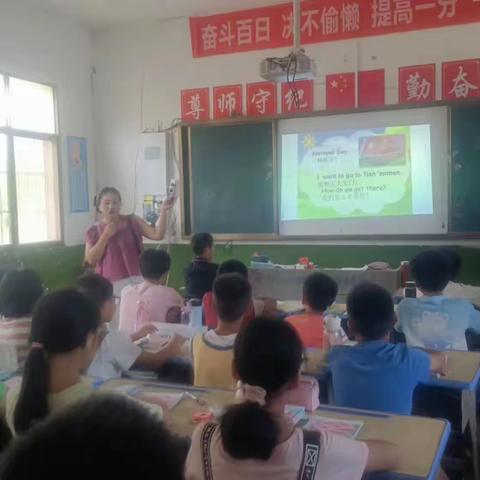 切磋琢磨，玉汝于成——峡山学校六年级英语公开课