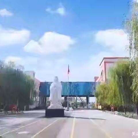 “ 父爱如山，感恩常在 ” ——梁山县第一实验小学教育集团（三实小校区）升旗仪式