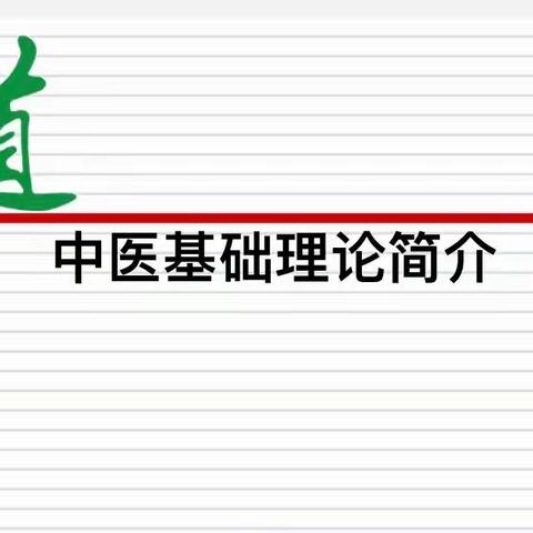 【党建➕德育】体验中医文化，感受中医魅力—-记上饶市实验小学五（6）班家长进课堂活动