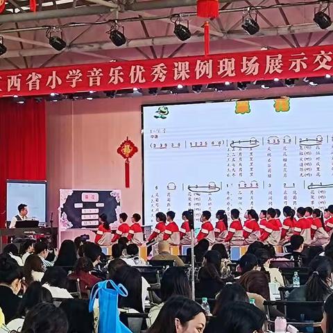 乐思碰撞 畅想乐教——记江西省小学音乐优秀课例展示交流观摩