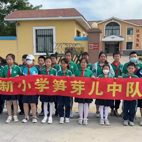 龙口市润新小学“情系祖国，爱我中华”研学实践活动—走进空军驻地雷达连