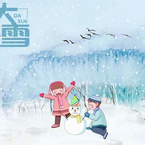 "冰糖葫芦一串串，幸福快乐迎大雪"——群星幼儿园•中班主题活动