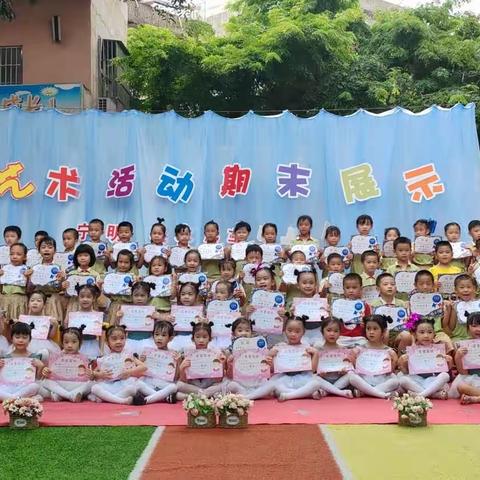 2023年春季学期大风车幼儿园艺术活动期末展示——识字篇