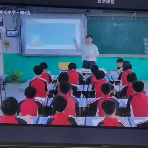 各美其美，美美与共————固城中心小学联合齐村小学语文“双师课堂”活动纪实