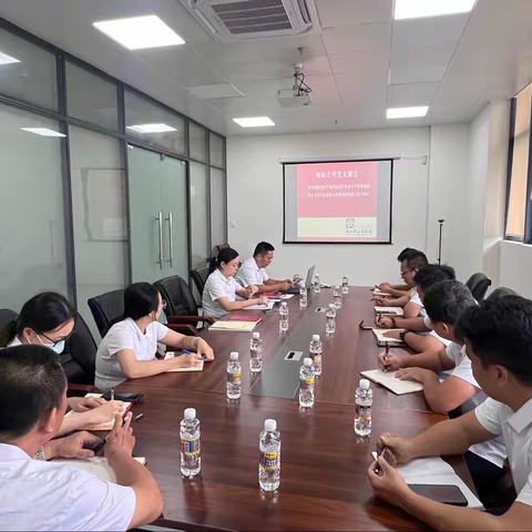 场站公司党支部组织学习《关于在全党大兴调查研究的工作方案》