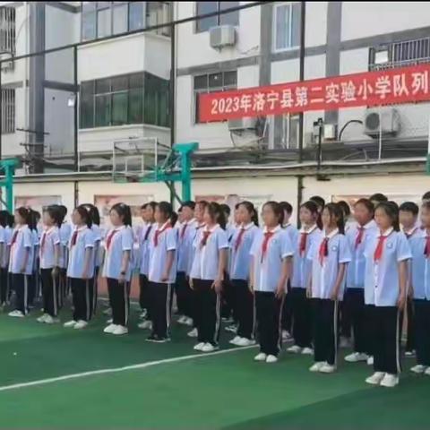 乘风破浪 扬帆起航——洛宁县第二实验小学2022—2023年第二学期五八班期末总结